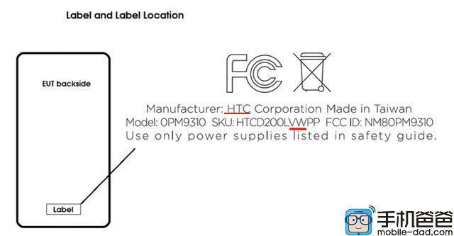 HTC A9 được chứng nhận bởi FCC