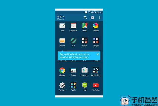 Rò rỉ giao diện của HTC A9 2
