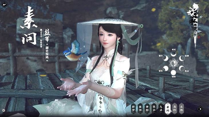 Tư pháp trực tuyến