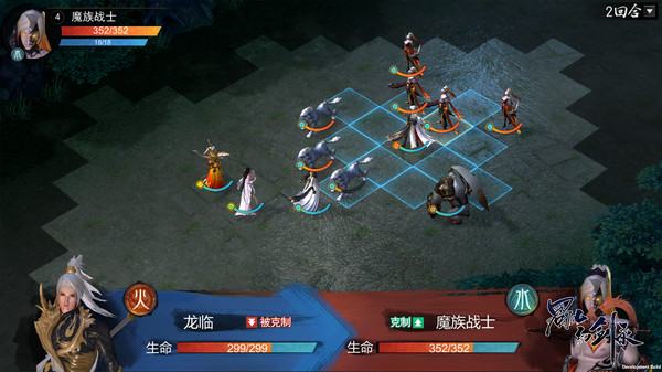 Shushan Sword 1
