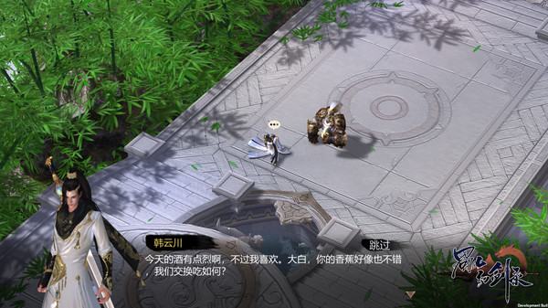 Shushan's Sword 4